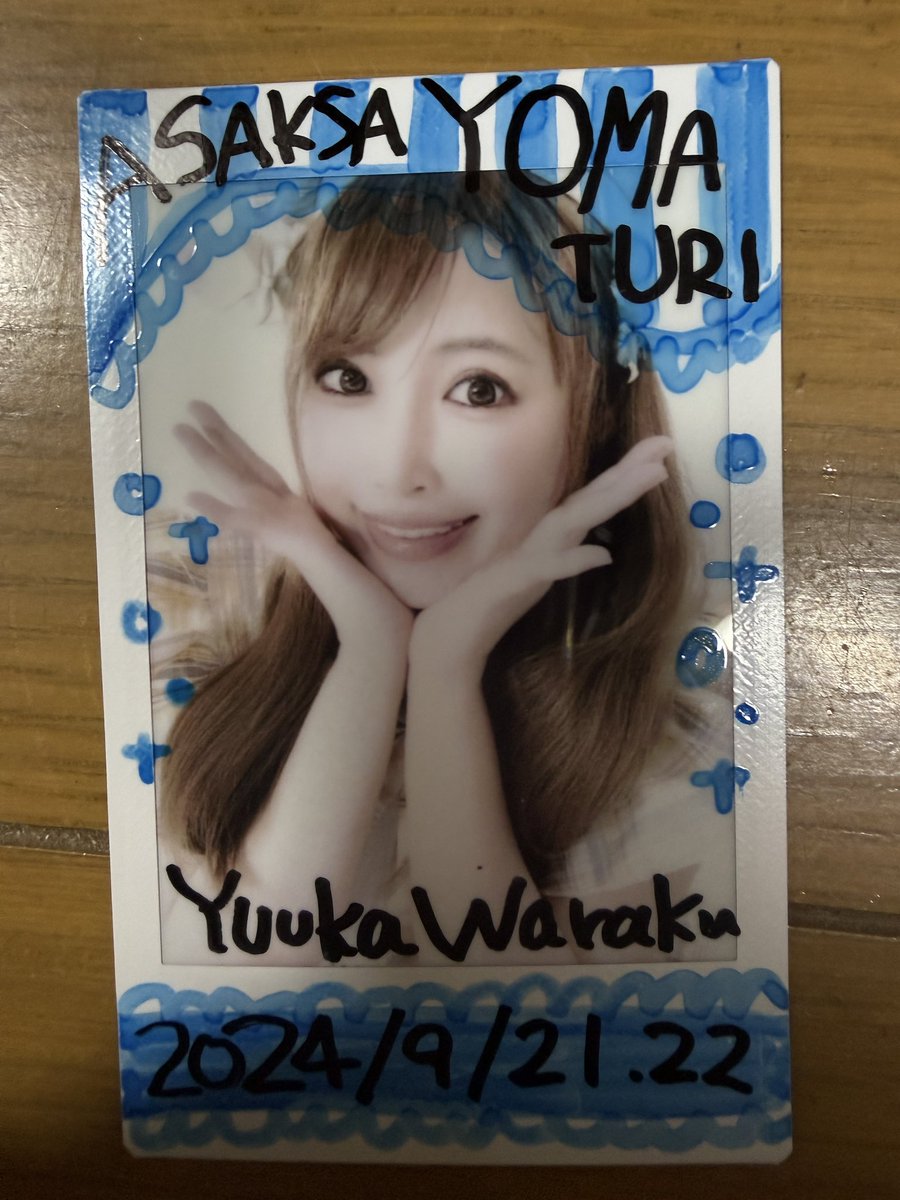 natsuki0818's tweet photo. 24/9/21.22 浅草夜祭
💛ゆうかわ🌼ちゃんのお店「けもノみ」の屋台で販売してたチェキ
この笑顔だけで今日も生きていける💛
#らぶりすびより
#ゆうかわのわ
#チェキのある生活 https://t.co/LQCXGKXU7j