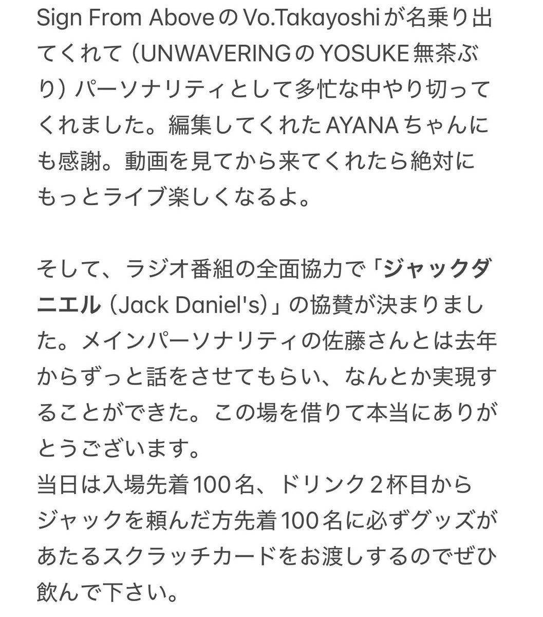 norio666's tweet photo. 7/4（土）は名古屋クアトロに遊びに来て下さい。本気で音楽を愛して演ってる人間しかいません。現場にきてもらえれば確実に何かを感じてもらえると思います。１人でも友達とも家族とも。待ってます。 https://t.co/uV60aiKeQK