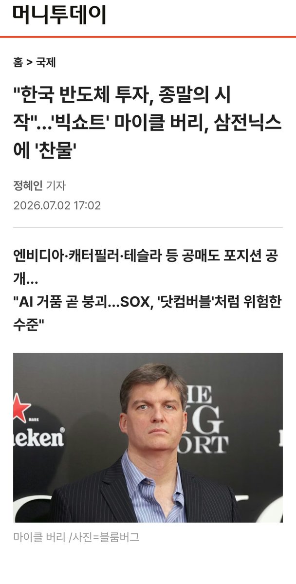 chacha2121's tweet photo. @Jaemyung_Lee 두분 행복하신 모습 보기 좋습니다. 저희도 행복하고 싶습니다. https://t.co/1sNrgEfFSw