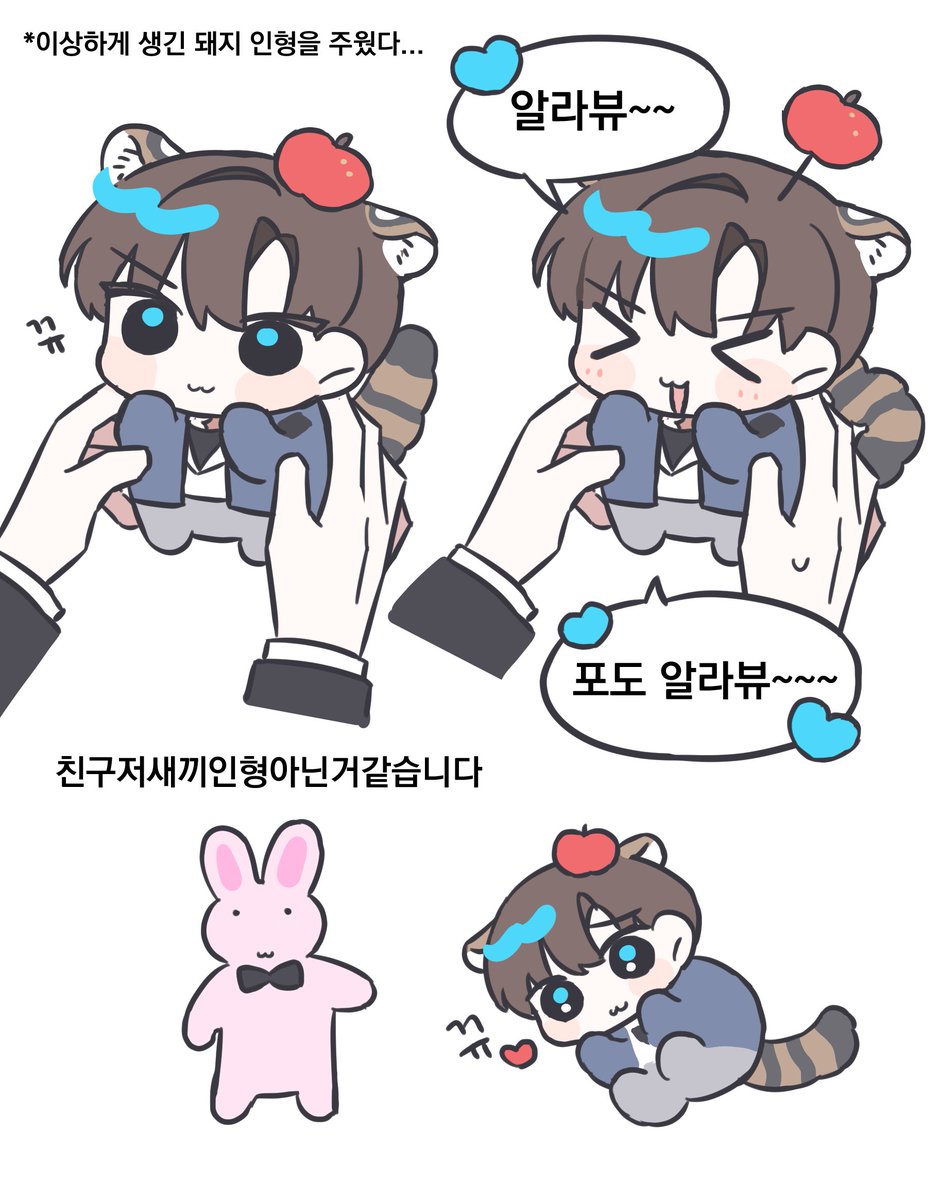 looky1717's tweet photo. 포도의 알라뷰인형(최솔)
소재제공:사랑하는98님💖💖💖 https://t.co/UELkIG5H7W