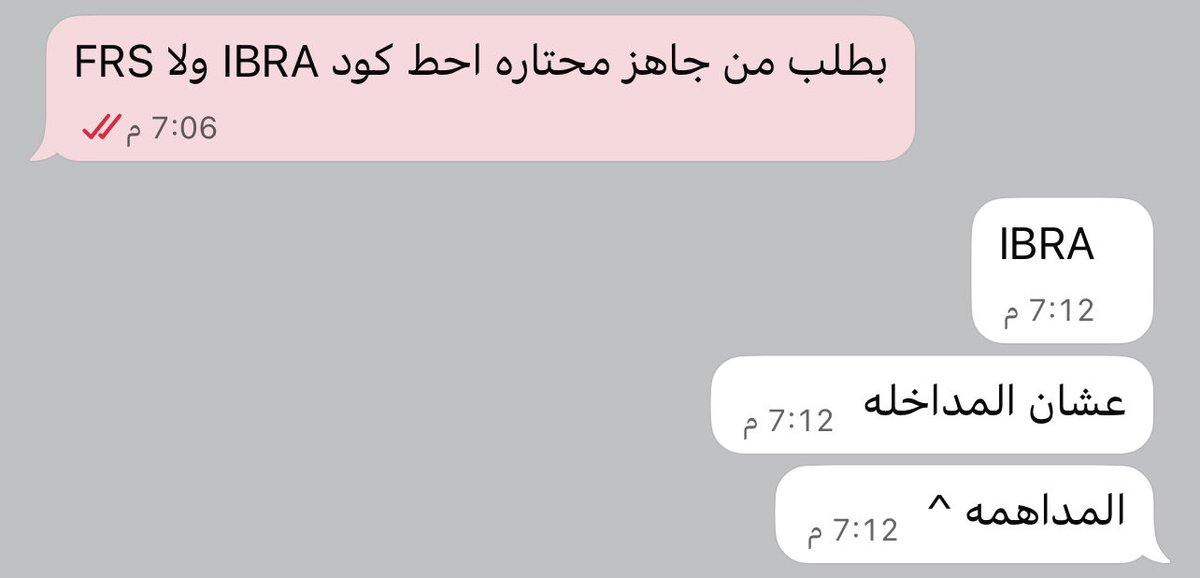 ccelii1's tweet photo. اهم شي المداهمه كاس العالم مو مهم https://t.co/GGsiQ4Fwrr