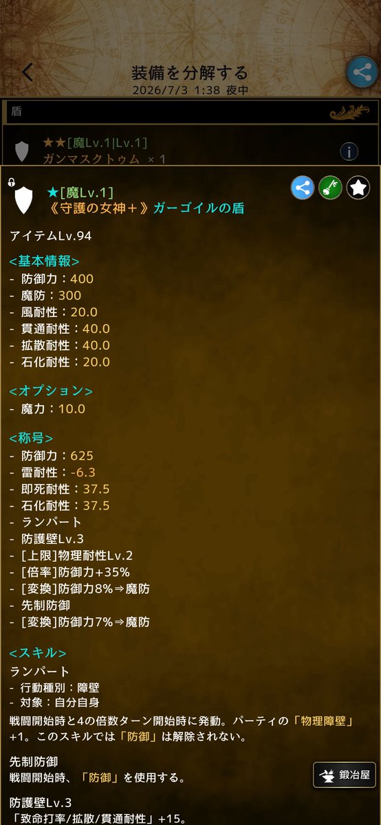 halmlessSardine's tweet photo. #アルテスノート https://t.co/7s6hINgR2i
本日の限定品。可能性を感じる… https://t.co/0NCpS82KGX
