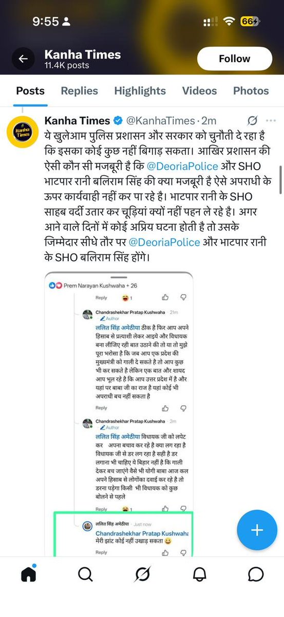 laliTmaan123's tweet photo. Dear @DeoriaPolice @dgpup @myogiadityanath @myogioffice ये फेक fake ID से मेरी पोस्ट एडिट करके ,मेरे खिलाफ षड्यंत्र रच के,फर्जी ID से रोज देवरिया पुलिस को परेशान कर रहें है,हम बिहार सरकार का विरोध कर रहें है, लेकिन ये यूपी का law&amp; ऑर्डर खराब करना चाहते है,कार्यवाही कीजिए कीजिये https://t.co/I5XIjpeQrL
