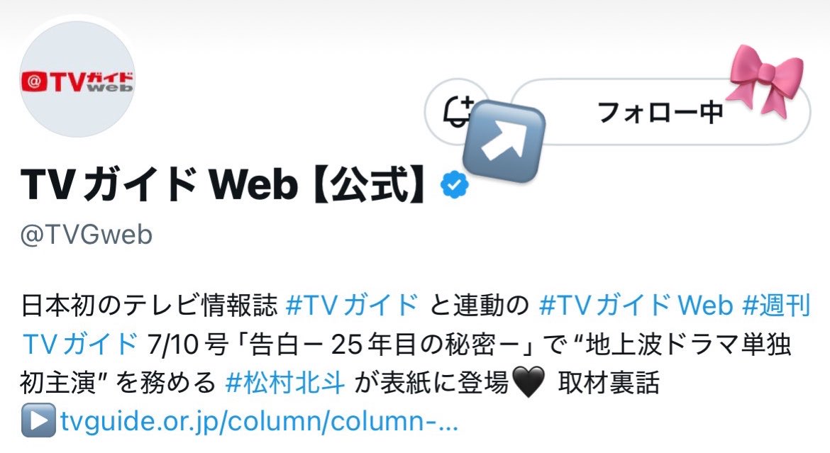 KINGLEVECHI's tweet photo. #ドラマ君夏 
素敵なインタビューありがとうございます🎵☆
1話拝見しました~🎶夏❗️THE夏すぎる❗️☀️おくもくだからこそ生まれる空気感や掛け合いが楽しみです(ᴖ ̫ᴖ  )♪
2人の凸凹が合わさった時、どんな化学反応が起こるんだろう＞ω＜💚 https://t.co/NmQfnm8jWm