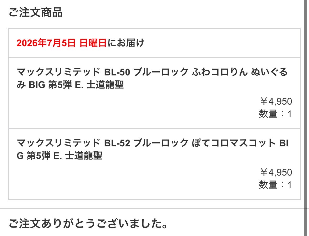 ゆな tweet media