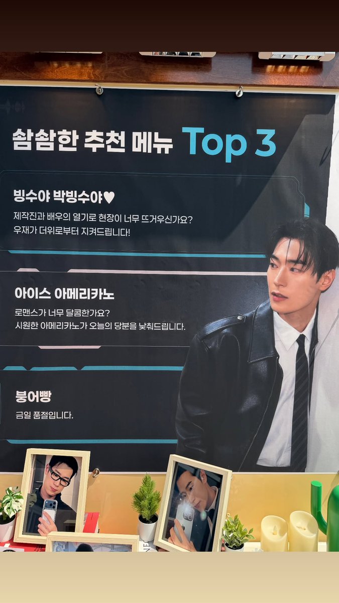 suam_star's tweet photo. 260702 
onthego_coffeetruck IG story

#박서함 #parkseoham https://t.co/xhJ7KQOekG