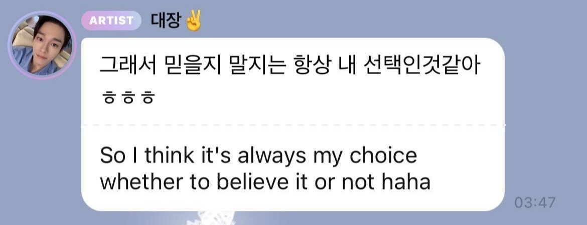 jongdaemiss's tweet photo. ChatGPT hakkında konuştuğu şu cümle yüzünden 2 gündür overthink denizinden çıkamıyorum “sonuçta inanıp inanmamak daima benim seçimim” ... Öyle🤧 https://t.co/GvJdxwX6ab