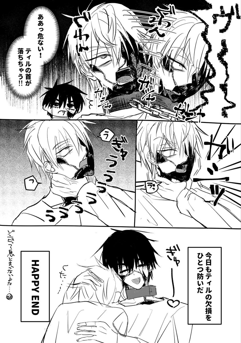 10skzin's tweet photo. 嘘ゾンステivantill

思考力→iv/30    ti/10 https://t.co/wVYZdG7Es3