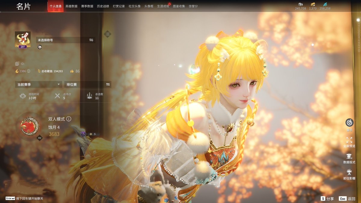 Azhe09's tweet photo. 太萌了，胡桃好多漂亮衣服…什么时候能轮到我们紫萍…

#永劫无间
#NARAKABLADEPOINT https://t.co/jB4uFE2JE6