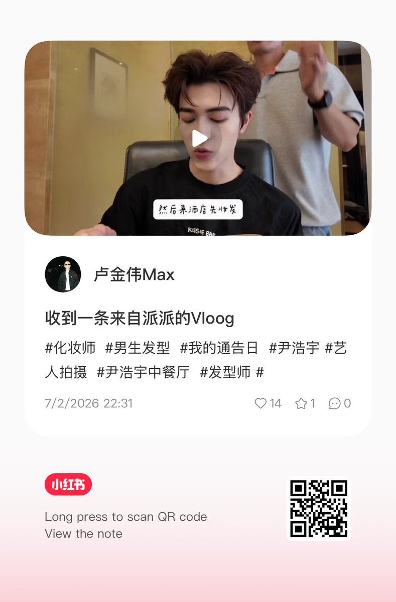Rassame1987roj's tweet photo. คุณช่างแต่งหน้า มาลง vlog พี่บอสหยิ่น งาน LOEWE ที่ปักกิ่ง คร่า 🪞✨✨

🔗 https://t.co/68JP2l5f2f

#แพทริค #Patrick尹浩宇 #PatrickFinkler 
#แพทริคณัฐวรรธ์ @patrick_pppat https://t.co/vNiuEtwUeB