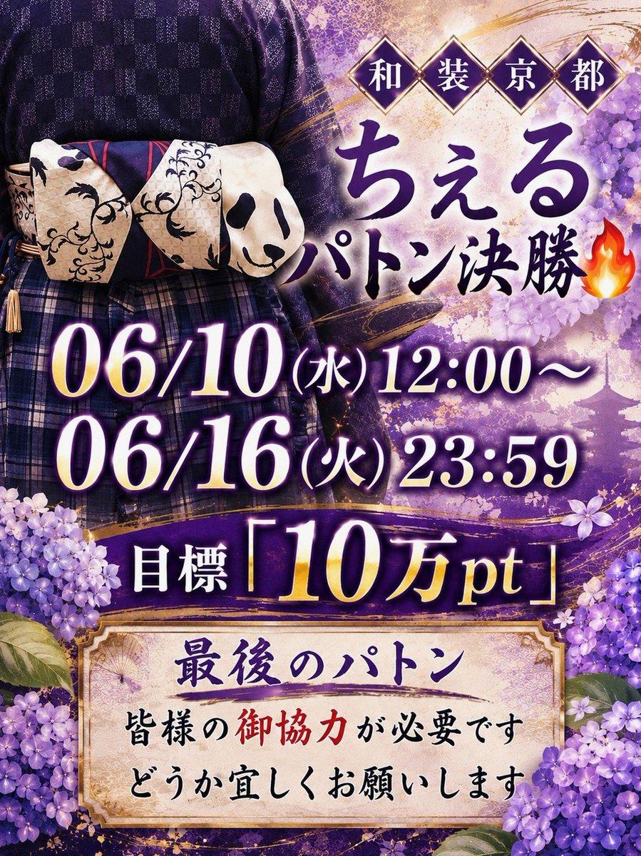 patxeslu's tweet photo. たくさんの理不尽に耐える志田未来の健気な姿におかあちゃん号泣やт т https://t.co/qb5NBvGlWy