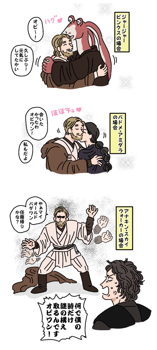mujitokaraage's tweet photo. あれから10年 https://t.co/rg0jQ4TIbK