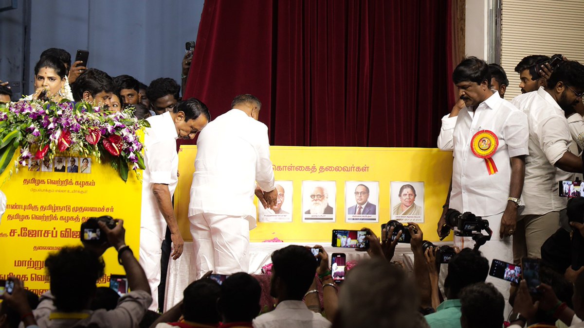 Vijayabaskarofl's tweet photo. கடலின் அலைகள் கரையேறி வந்தது போல் 
மாமல்லபுரத்தில் மாற்றுக் கட்சியின் இணைப்புக் கூடலா? மாபெரும் மாநாட்டுத் திடலா? 
என காண்போரை மலைக்க வைத்து; 

எதிர்கொண்ட முதல் தேர்தலிலேயே 
ஒட்டுமொத்த இந்தியாவையும் 
திரும்பிப் பார்க்க வைத்து, 
தமிழ்நாட்டின் அரசியல் திசையை தீர்மானித்து வரும் 
மக்கள் விரும்பிய மாற்றத்தின் சக்தி..

(1/2)