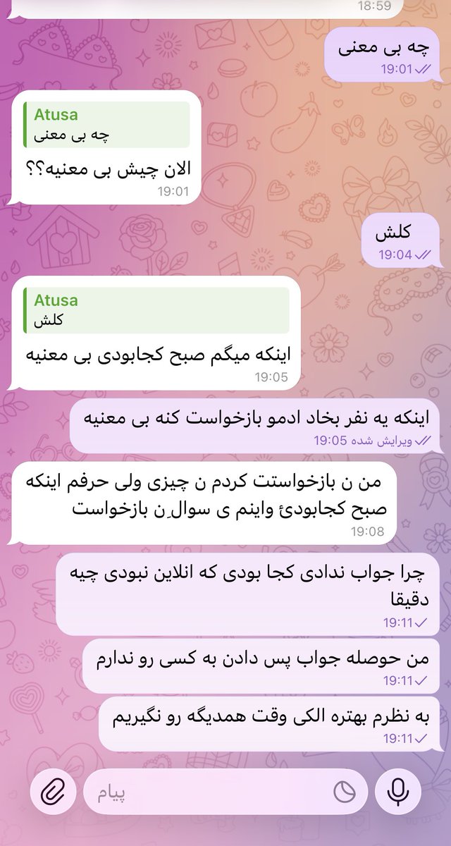 Atusa tweet media