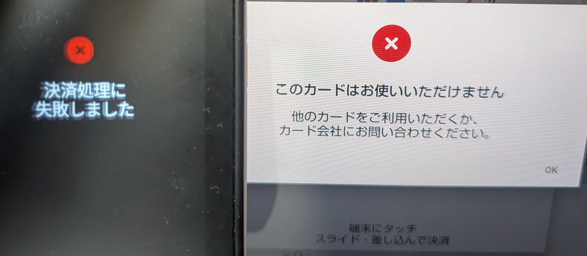 STORES決済は100円未満のクレジット通らないので、加盟店規約違反警察
