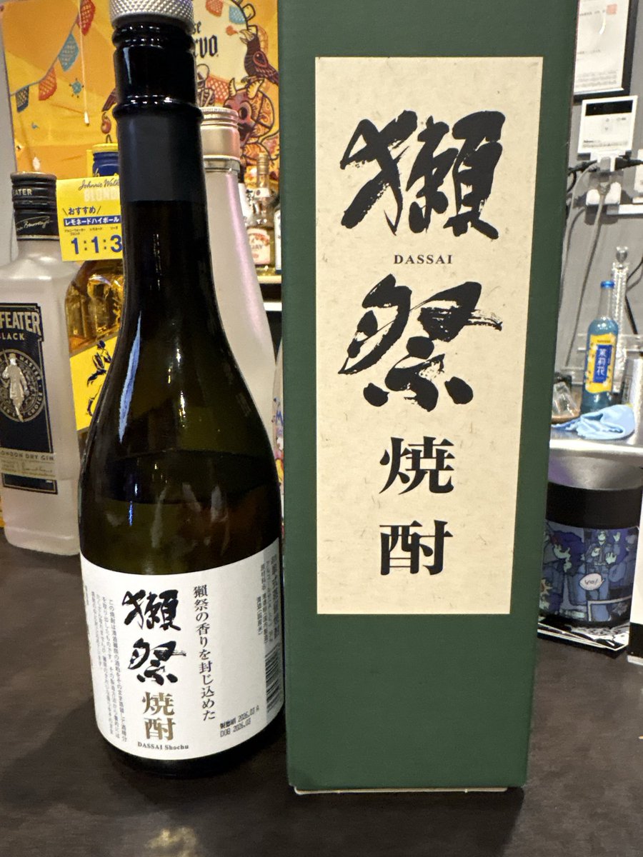 daisaku_0801's tweet photo. オルセット最高すぎんか🍻
黒マルエフ入りました🥺
ダーツはボコボコにされたけど
黒瓶呑めたので勝ちだな✌️

@0kd50f2c3893y5p 
@Orsetto_darts 
@VsopUnagi https://t.co/0LydrHgk7s