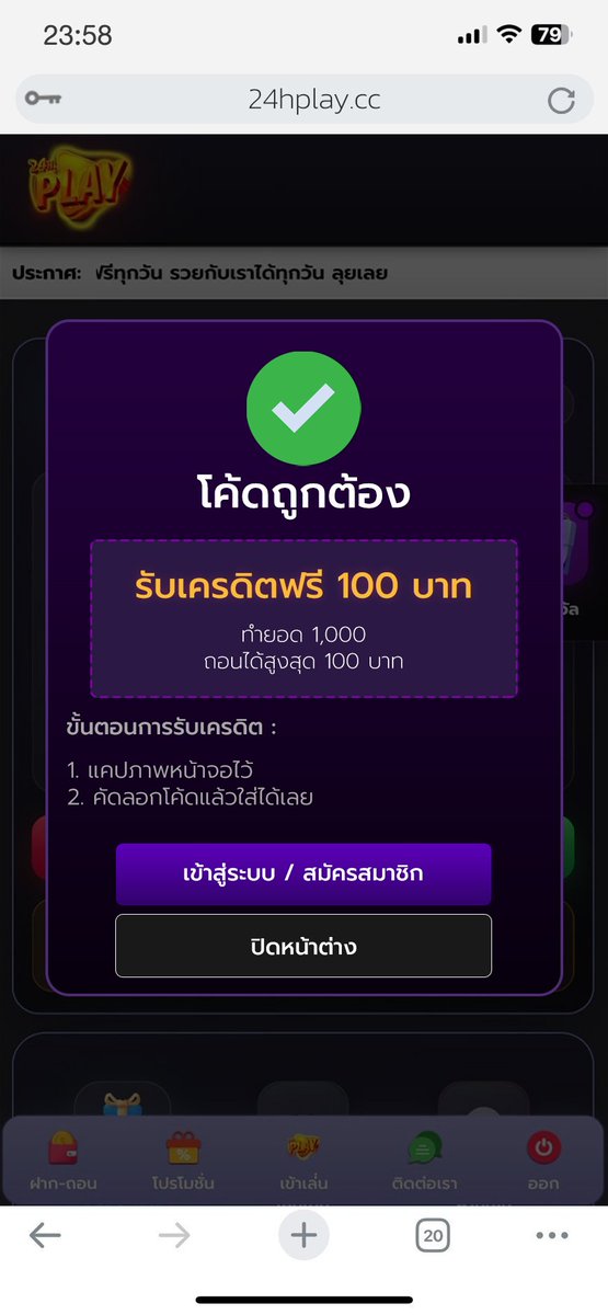 SevenKinght9890's tweet photo. 📢แจกฟรี 100฿ ทุกUSER⚡️
🔔กดติดตาม🔁รีทวีต❤️หัวใจ

⚡️ไม่ต้องรอ✔️รับได้���ลย
♻️รีทวิต❤️กดใจ
🚀สมัคร>  https://t.co/jdWX7U5Z1c
คูปอง🔑 tiL7nQAbvu

#เครดิตฟรี #เครดิตฟรี50 #เครดิตฟรี50ล่าสุด
#เครดิตฟรีวันนี้ #เครดิตฟรีล่าสุด
#เครดิตฟรีสมาชิกใหม่ https://t.co/MnpFJnYKxk