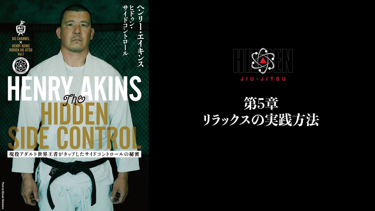 BJJ CHANNEL SHOP (@bjjchshop) / Posts / X