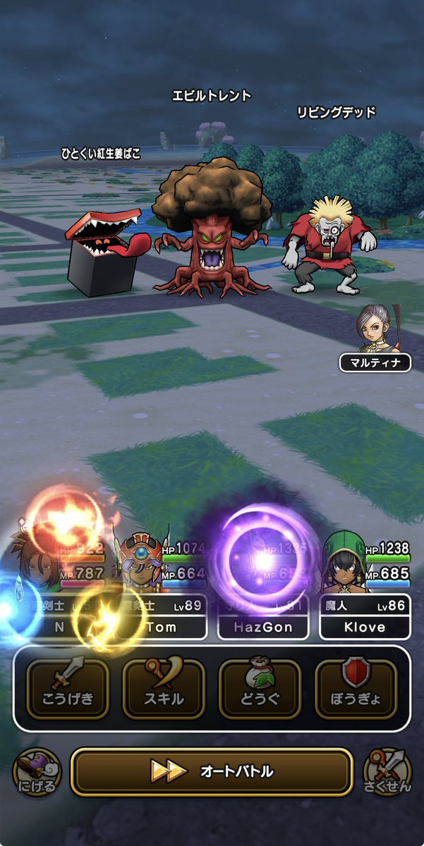 Ren_PS02's tweet photo. #吉野家ドラクエウォーク 
 ｢ひとくい紅生姜ばこ｣ さすがに無理やり過ぎて笑ったよ🤣 https://t.co/ZoM0dJthyz