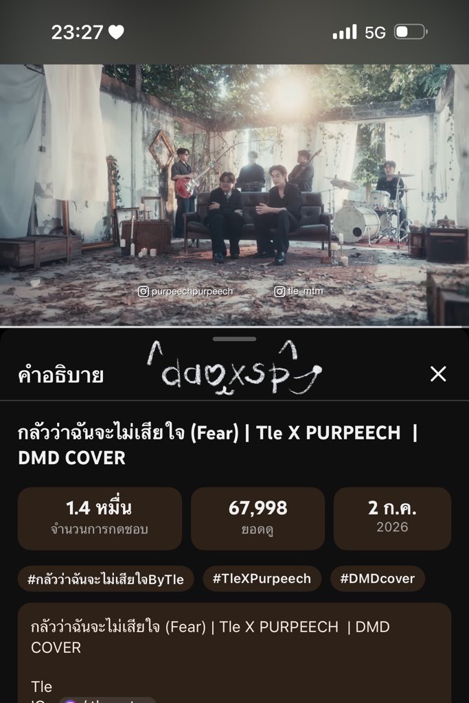 d_12za's tweet photo. @chubieei มาาา

TLE X PURPEECH
FEAR COVER BY TLE
#กลัวว่าฉันจะไม่เสียใจByTle https://t.co/UtumPHjqzy