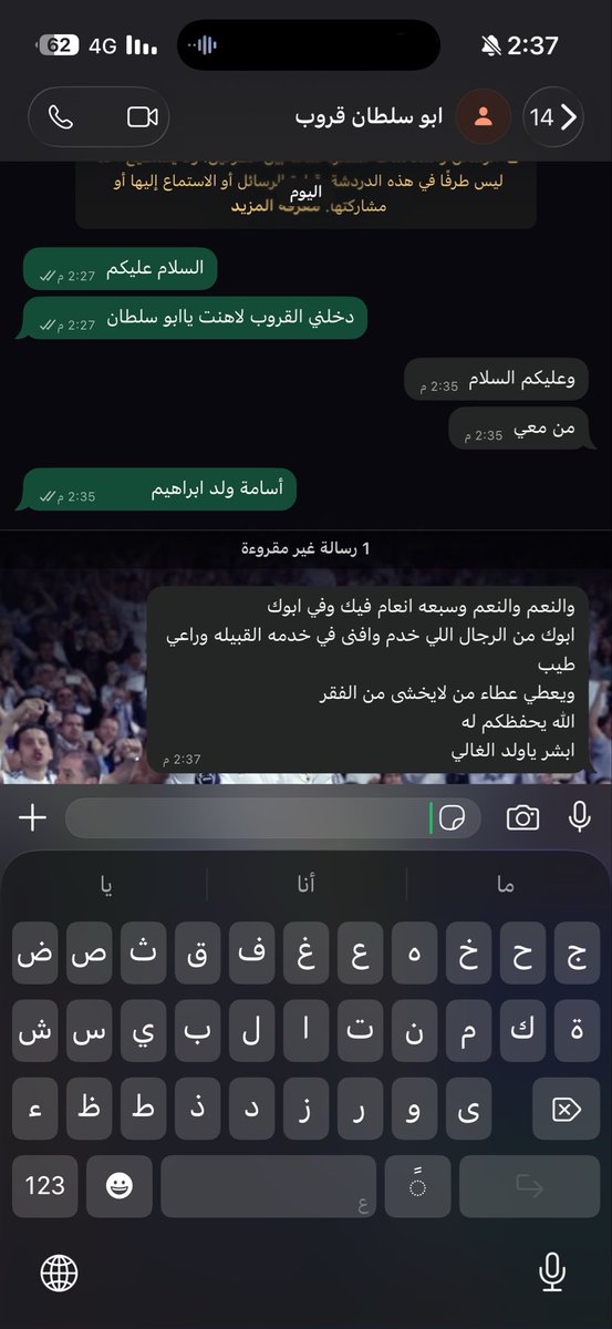 os tweet media