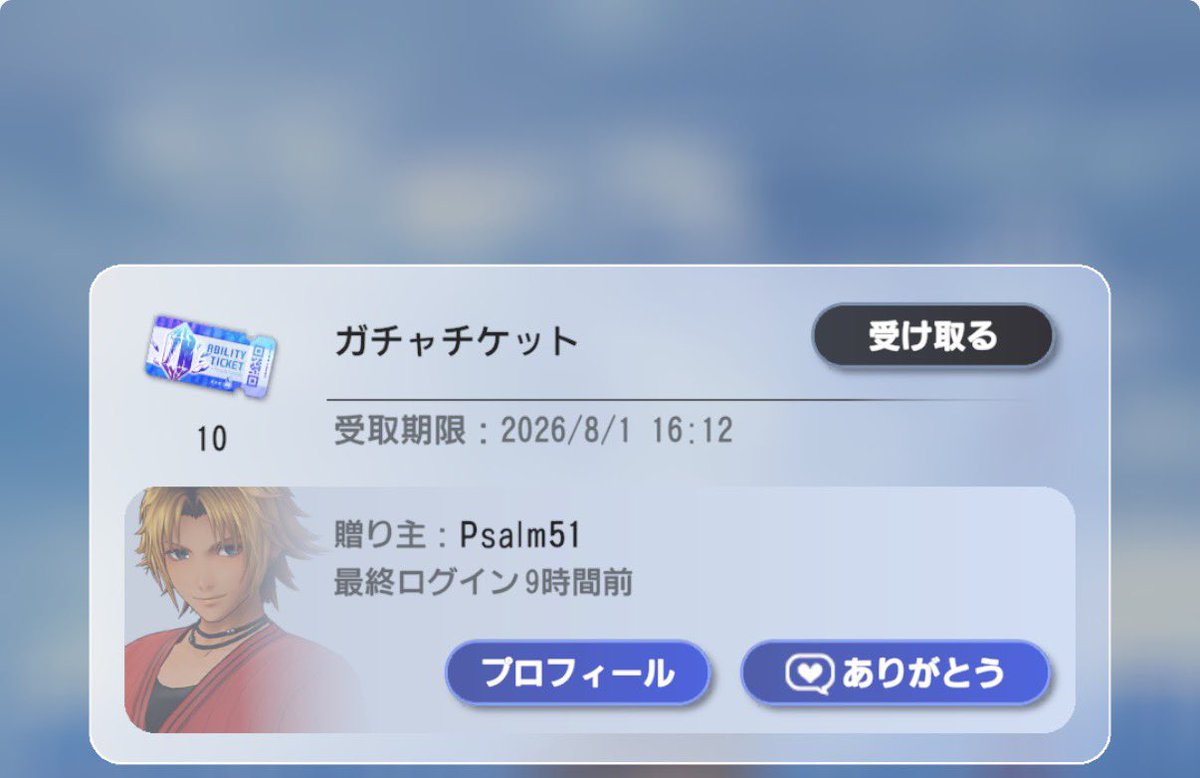 のこ　ありがとうございます ほまにありがとうございます( ; ; )