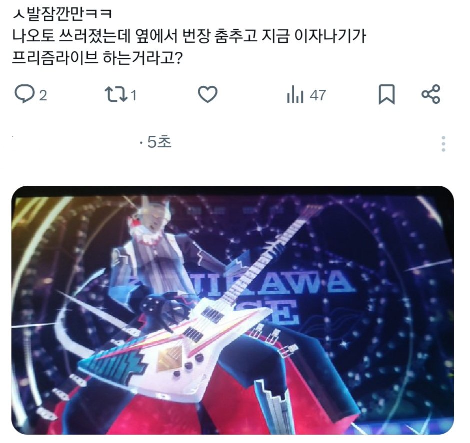 Naotoholic's tweet photo. 댄싱 도입부 진심 당황스러움 https://t.co/sIpTVwBPCz