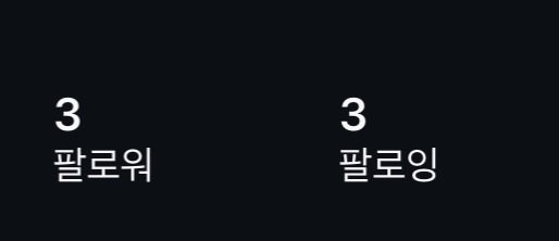 앙주 tweet media