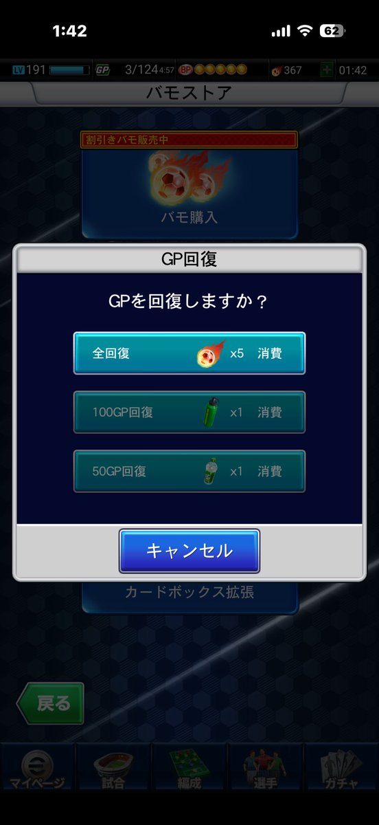 Ice0925's tweet photo. 反省点多すぎな上に中途半端に終わった
ガバ計算回復薬150個くらいあったから行けるかなと思ったけど余裕で甘え
次ランイベ走る時はもっと入念に準備しよう https://t.co/n12l4mRCCM