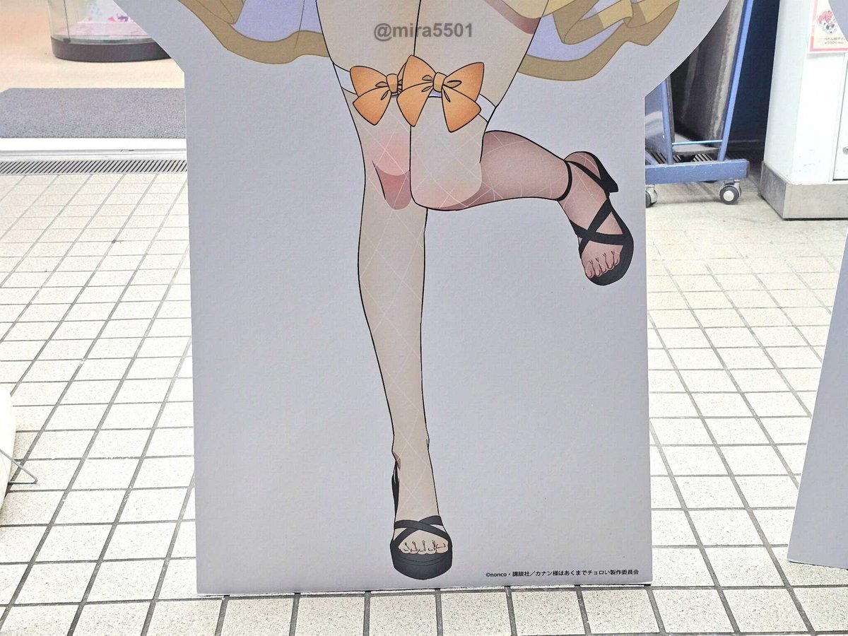 mira5501's tweet photo. #カナン様はあくまでチョロい #カナチョロ #kanan_choroi https://t.co/F0N0EskFSd