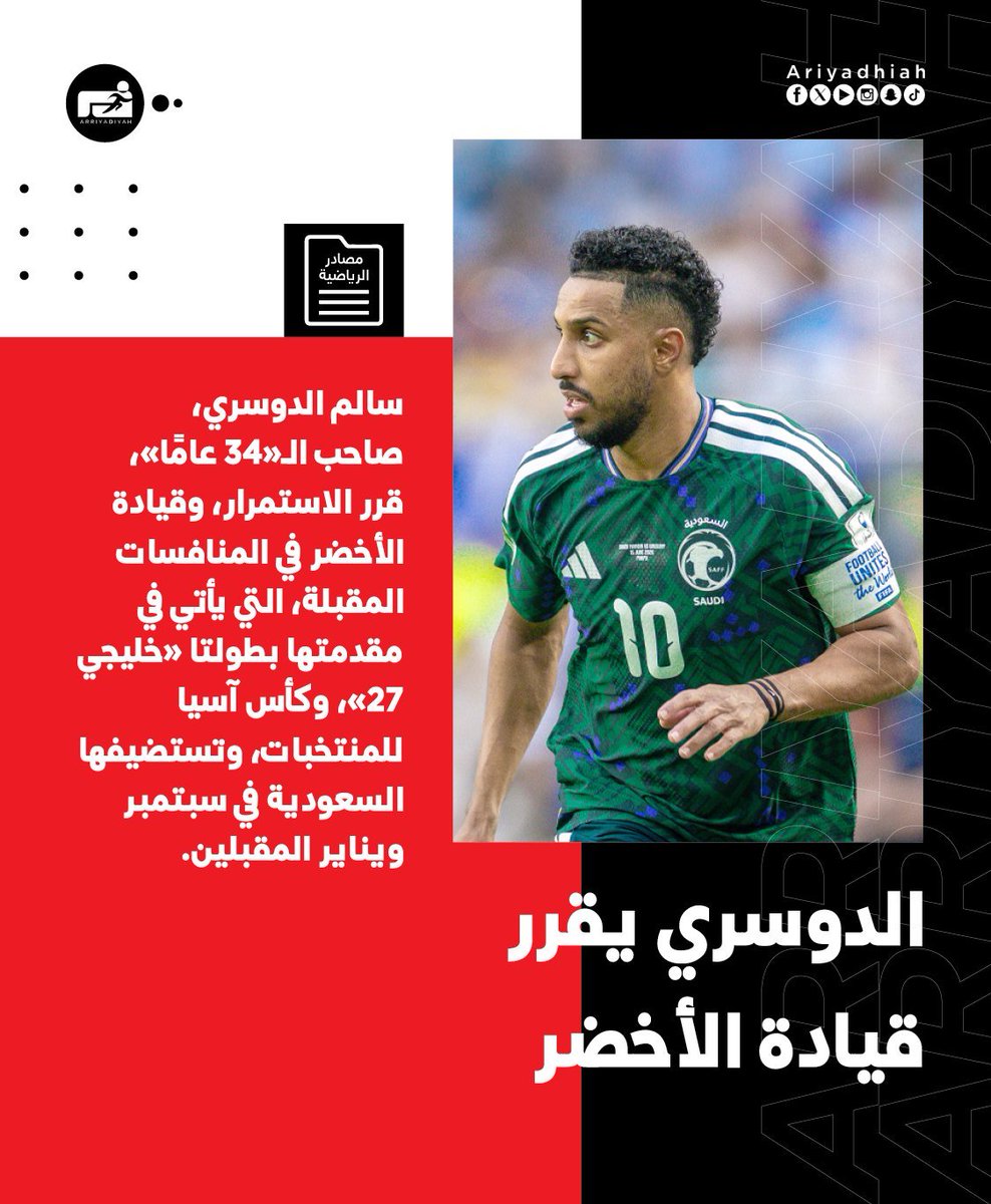 mhfb9262's tweet photo. اللاعب قدم مصلحته الشخصيه على المصلحة العامة وقرر الإستمرار رغم مستوياته المتدنية .
عمره 35 وفوق هذا عالة على الفريق . https://t.co/4GCzarQOli
