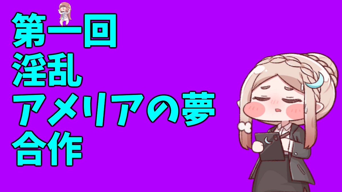 bolttagu0192's tweet photo. やらないんだけどもし見たいとしたらどれがいい？ https://t.co/R8kytt9KWr