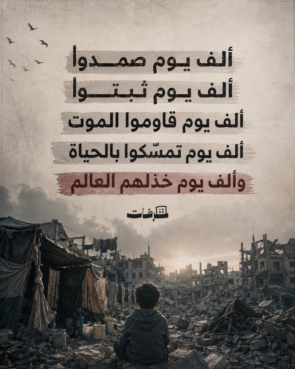 🍉🇵🇸Rania tweet media
