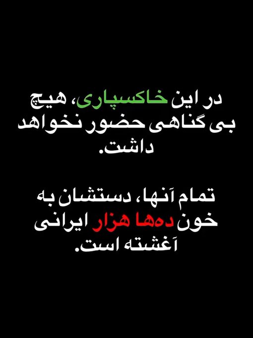 Peynbs's tweet photo. موافقید؟؟!! https://t.co/BFyM6U0Wdv