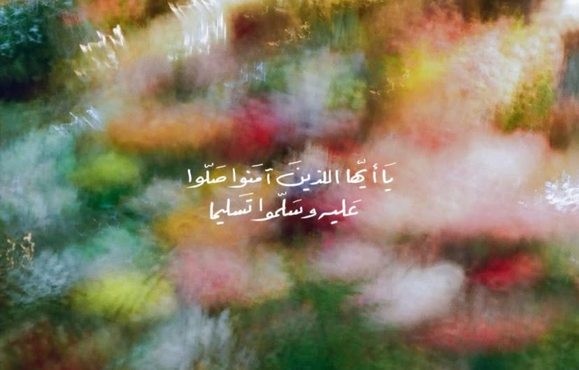 سَكَن tweet media