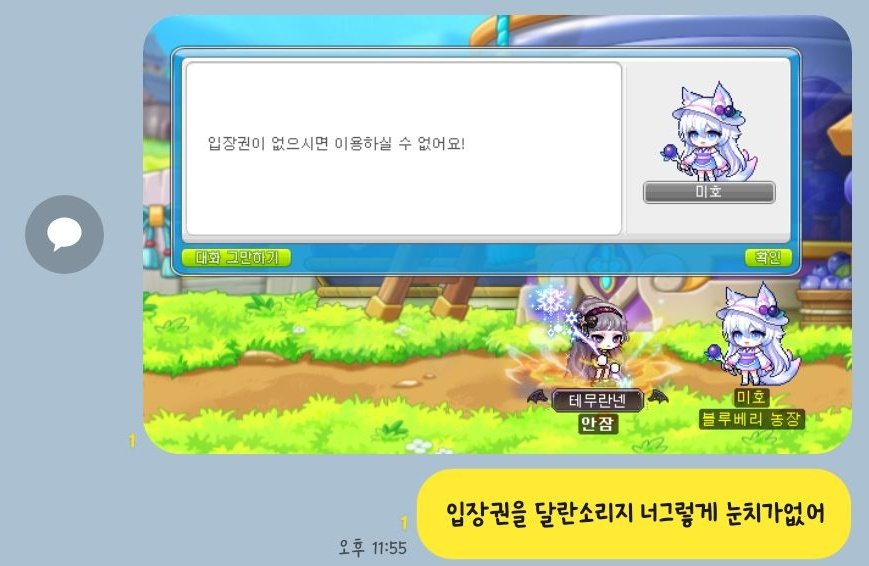 nen_early's tweet photo. 은 : 양아치다
넨 : 내가왜
절 : 양아치다
넨 : 내가왜!!! https://t.co/MHl8sx9gnw