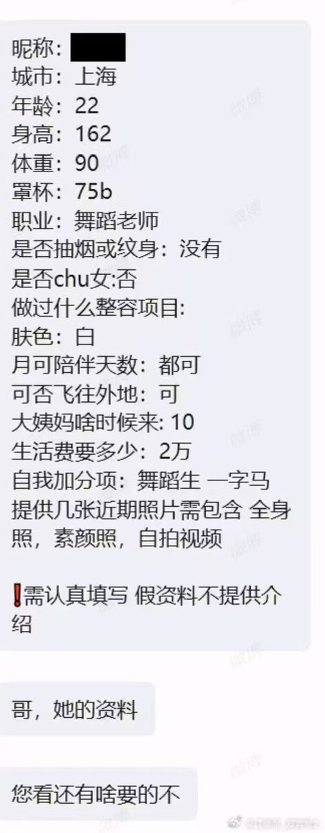yantanzhang's tweet photo. 真实市场行情已经告诉你了。

别再被小仙女的注水金B唬住了。 https://t.co/0J1SSEfnp7