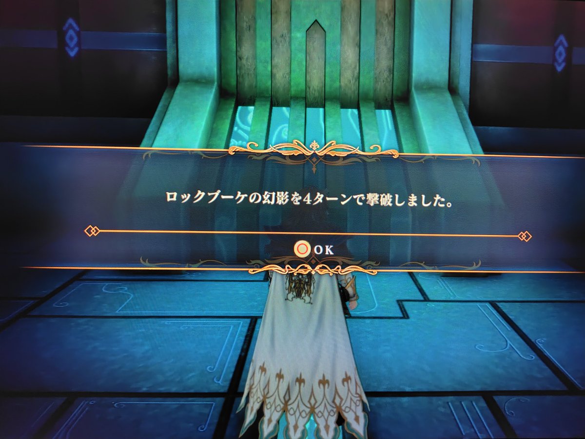 tz77wk's tweet photo. ロックブーケ何とか撃破
予想に反してめちゃめちゃ大変だった
ラッフルツリーの超音波で壊滅
トリプル・ダブルヒットで即死
体力吸収やポイゾナスブロウが散らかって即死
やたらに連携消費するやらで完全に運ゲー状態
もうゴリ押しでいくしかないと
最後は落ちた鍛冶職人放置でムリヤリ4連携で倒した https://t.co/kkVwVo2PsE