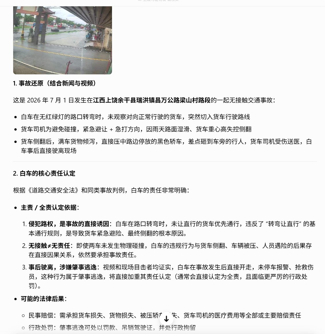 JuniorWangler's tweet photo. @cuichenghao https://t.co/1bC8OIWfmH