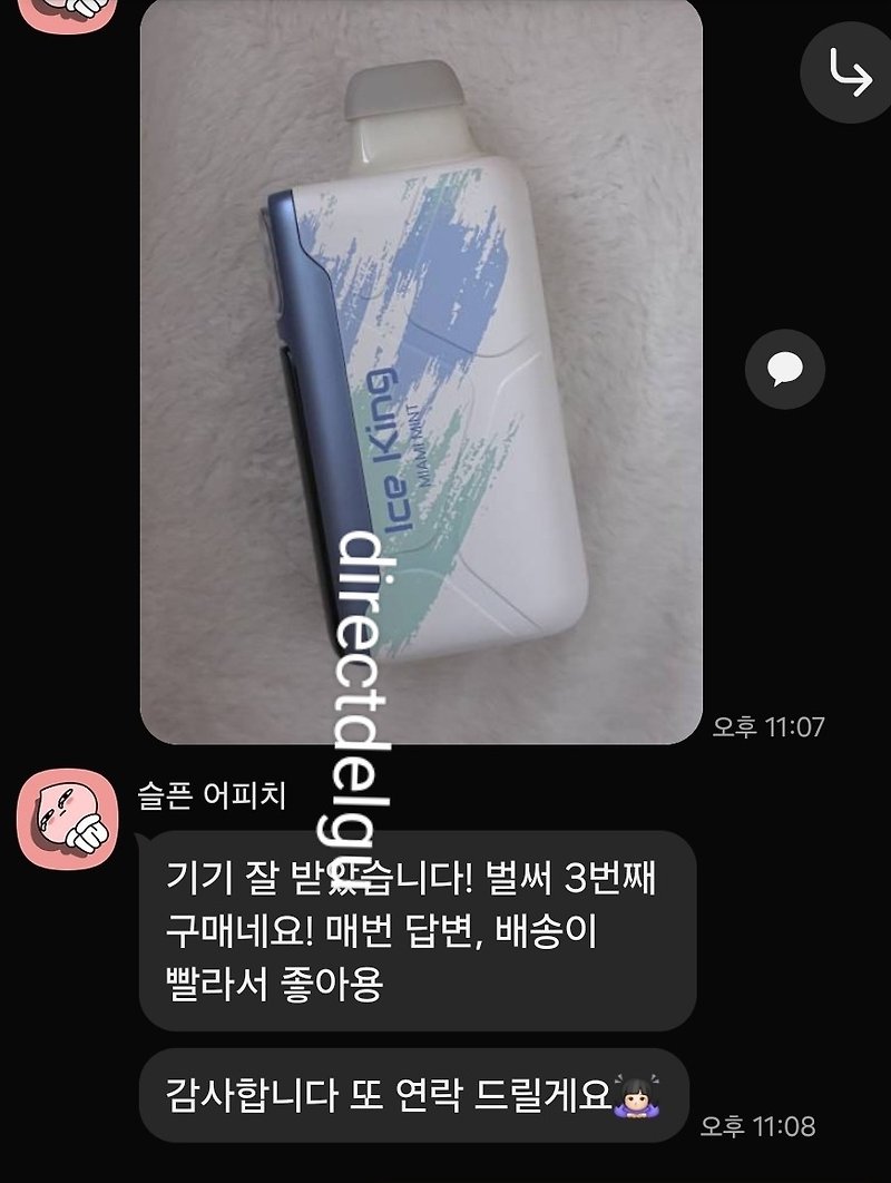directdelgu12's tweet photo. 255번째 거래완료!!
https://t.co/u5v4fWSluM…

얼려먹고싶오액상전담전자담배담배대리구매댈구입호흡폐호흡일회용팟코일구매판매하복릴발라리안젤로맥스얼먹 https://t.co/0BmznUiefR