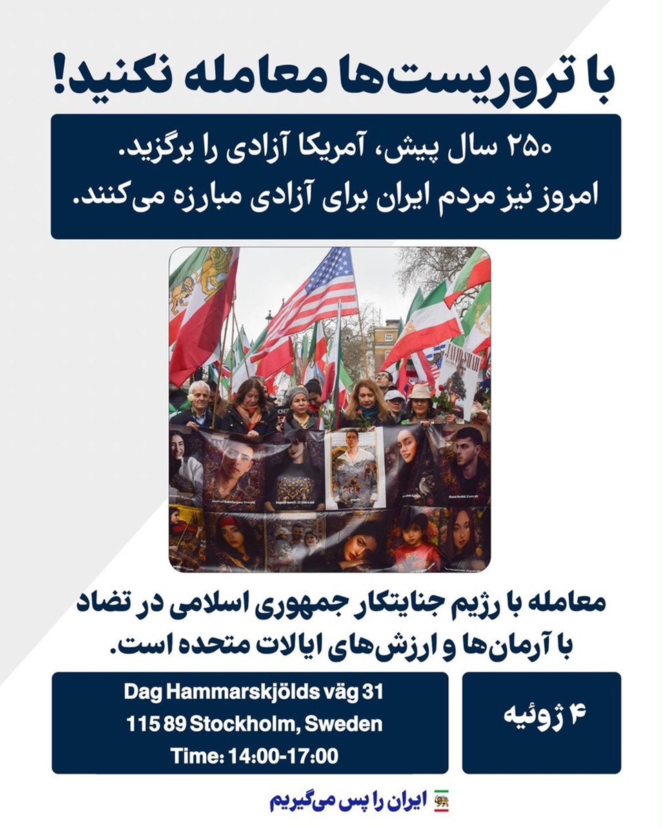PahlaviComms's tweet photo. همزمان، این گردهمایی‌ها با شش‌ماهه شدن کشتار ١٨ و ١٩ دی مصادف است؛ جنایتی که در جریان آن بیش از ۴۰ هزار ایرانی در راه آزادی جان خود را فدا کردند. اعدام، شکنجه، سرکوب و نقض حقوق بشر همچنان در سراسر ایران ادامه دارد. ما یاد و خاطره همه کسانی را که جان خود را برای آزادی ایران فدا کردند، گرامی می‌داریم، و هرگز نمی‌گذاریم فداکاری آنان به فراموشی سپرده شود.