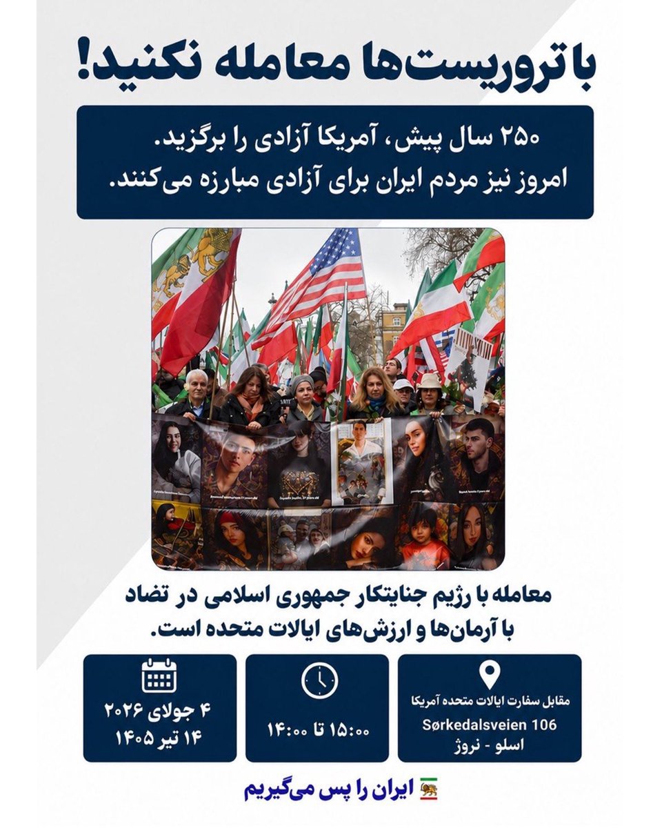 PahlaviComms's tweet photo. ما همچنین از ایالات متحده سپاسگزاریم که دست‌کم بخشی از عدالت را در قبال عاملان قتل بی‌شمار ایرانی بی‌گناه، از جمله علی خامنه‌ای، محقق کرد.

آمریکا با ایستادگی در برابر استبداد متولد شد. امروز نباید ناخواسته به بقای استبداد در ایران کمک کند. https://t.co/eqbtD2BbVw