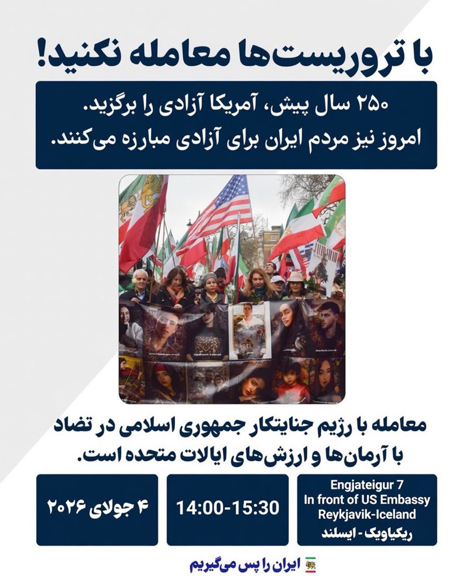 PahlaviComms's tweet photo. آینده ایران باید تنها به دست مردم ایران تعیین شود. ما از یک گذار مسالمت‌آمیز به ایرانی آزاد، دموکراتیک و سکولار حمایت می‌کنیم. میلیون‌ها ایرانی، شاهزاده رضا پهلوی را رهبر انقلاب ملی می‌دانند و بسیاری جان خود را فدا کرده‌اند تا صدای مردم ایران شنیده شود. https://t.co/bs0oq1mFWK
