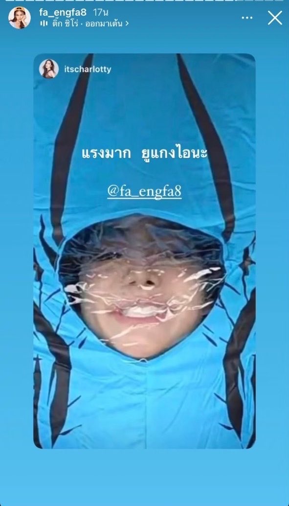 lll__sun's tweet photo. อฟ : แรงมาก ยูแกงไอนะ 

ถ้า สรรพนามคุยกับแฟนที่พี่บี๋เคยพูดไว้อ่ะ 🫪 https://t.co/F4bNJYmZCV