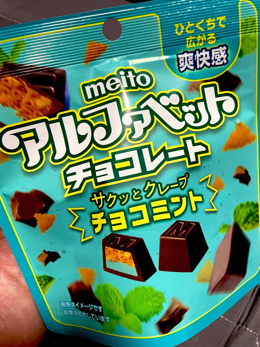 RUH888yoshiki's tweet photo. 今日の美味しいもの報告です🪏
ご査収くださいませ
頭からチョコチョコ…が離れなくて🤤

今日お会いした皆さまありがとう！
7/10にお会いしましょー！
そんで7/13もお会いしましょー！ https://t.co/qh9flIU0Ny
