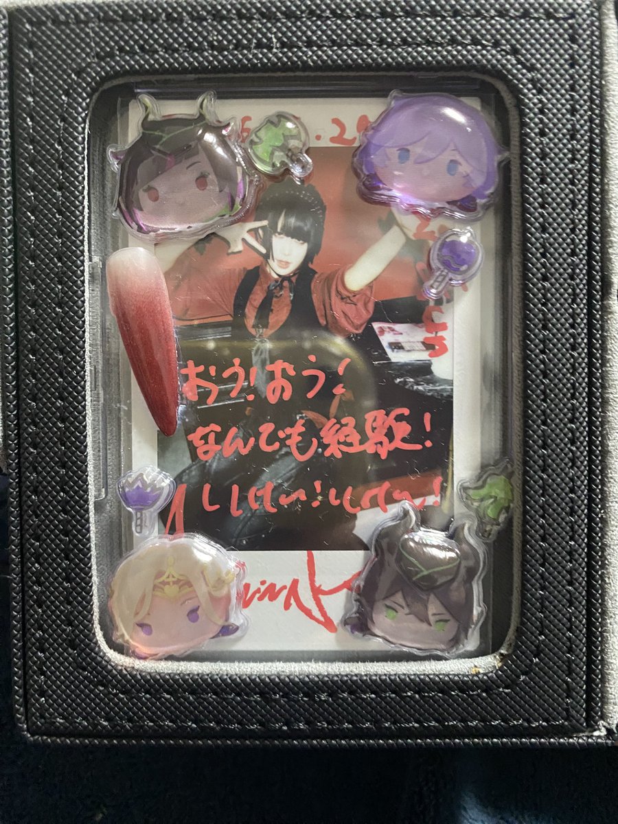 named_cross's tweet photo. #MiMYON観測log
少し前だけど、仕事終わりに@Odette_ueno さんにお邪魔してきた〜チェキは1週間前位に始めたカードゲームのデッキケースの魅せる表紙にツイステのシールと呪物(付け爪)でデコった✨ https://t.co/u2QqJ7jVEO