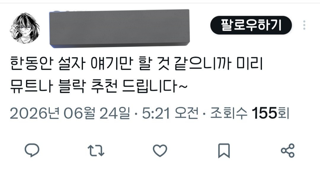 eong_rrang's tweet photo. 자하설영 메인이요? https://t.co/BTfuD6meEM