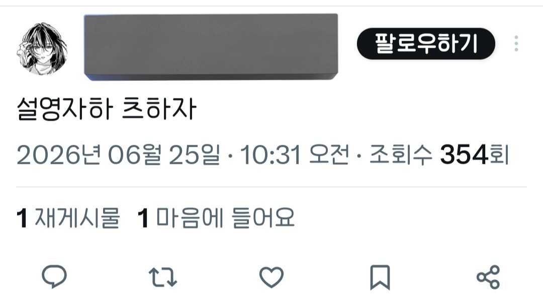 eong_rrang's tweet photo. 자하설영 메인이요? https://t.co/BTfuD6meEM
