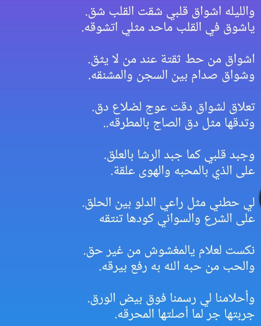 السيف.١ tweet media