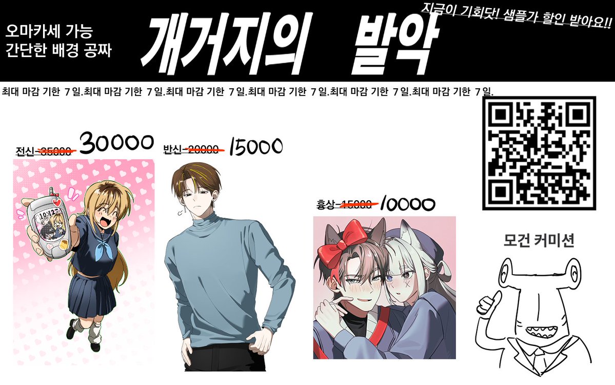 mooooogn's tweet photo. 트친님들 돌려주세요
트친 할인 이천원 더 들어 갑니다 https://t.co/W7bQ8YVIm5